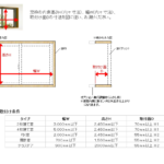 inplus550601