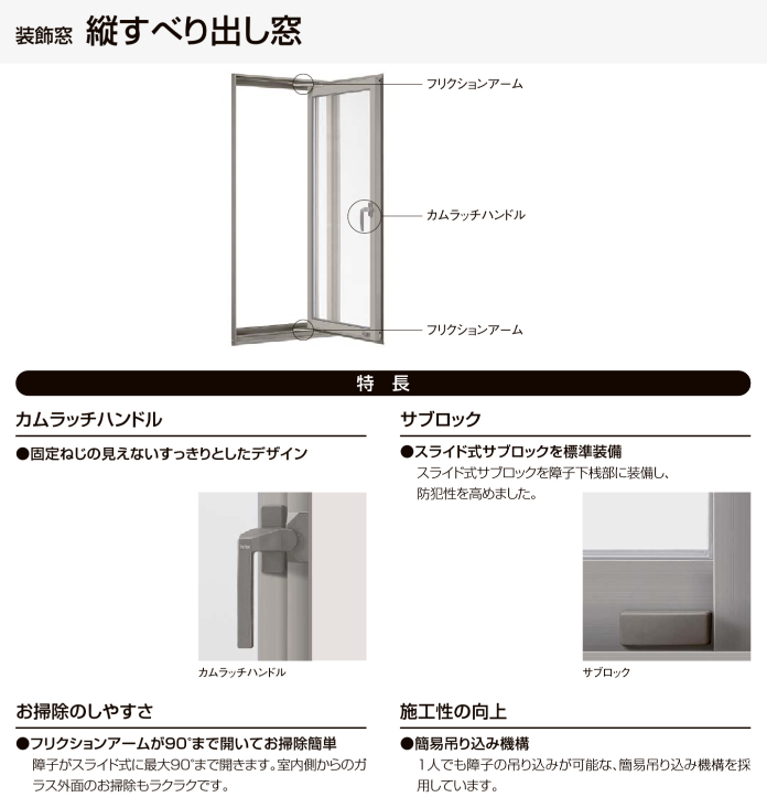 selectPG-06007-PG-tatesuberi