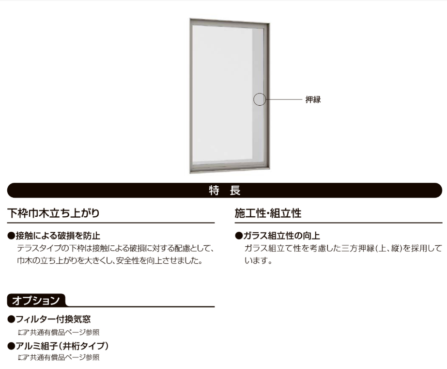 selectPG-06009-PG-FIX