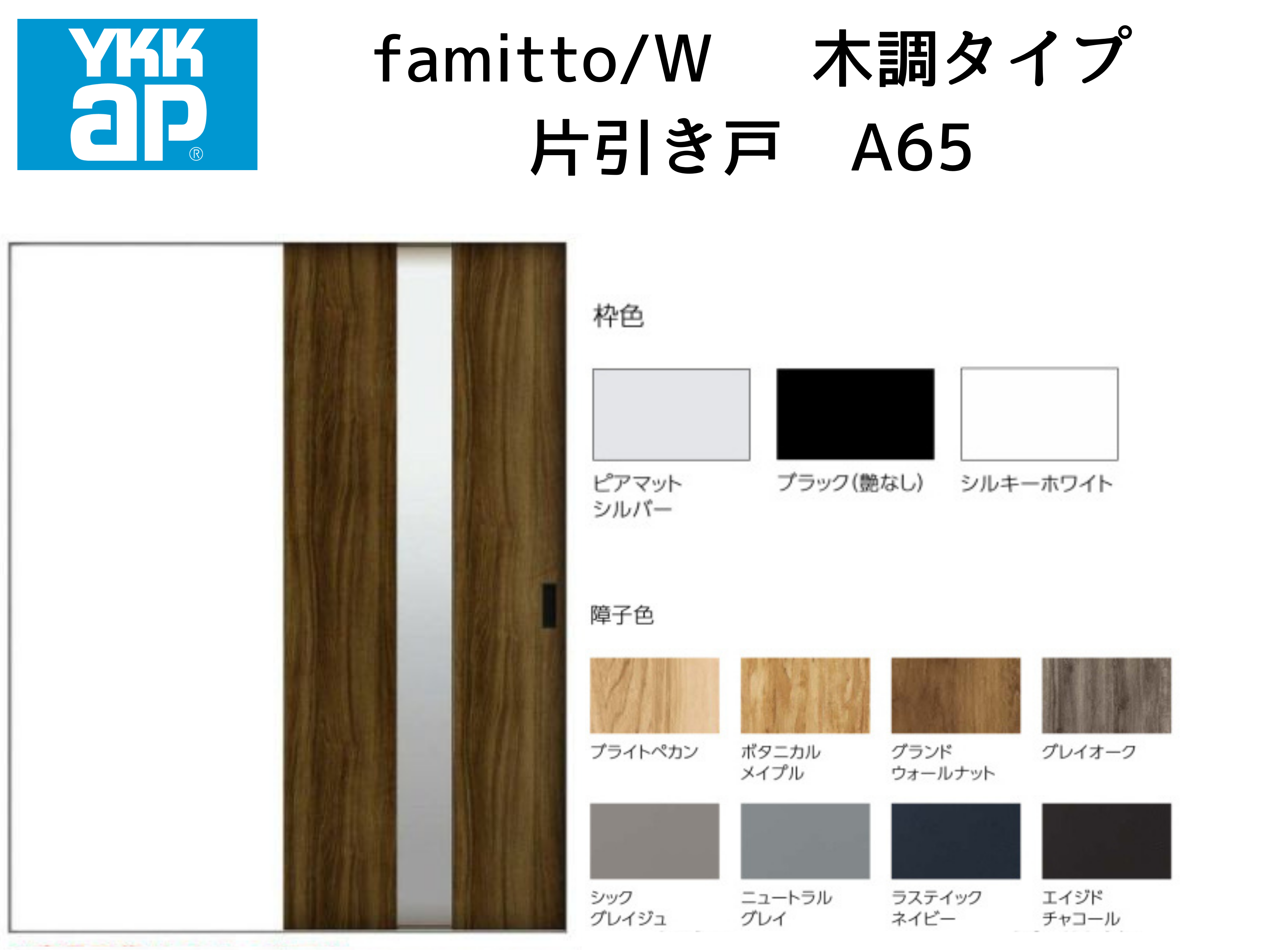 famitto-situnaihikido-katabiki-A65-18220