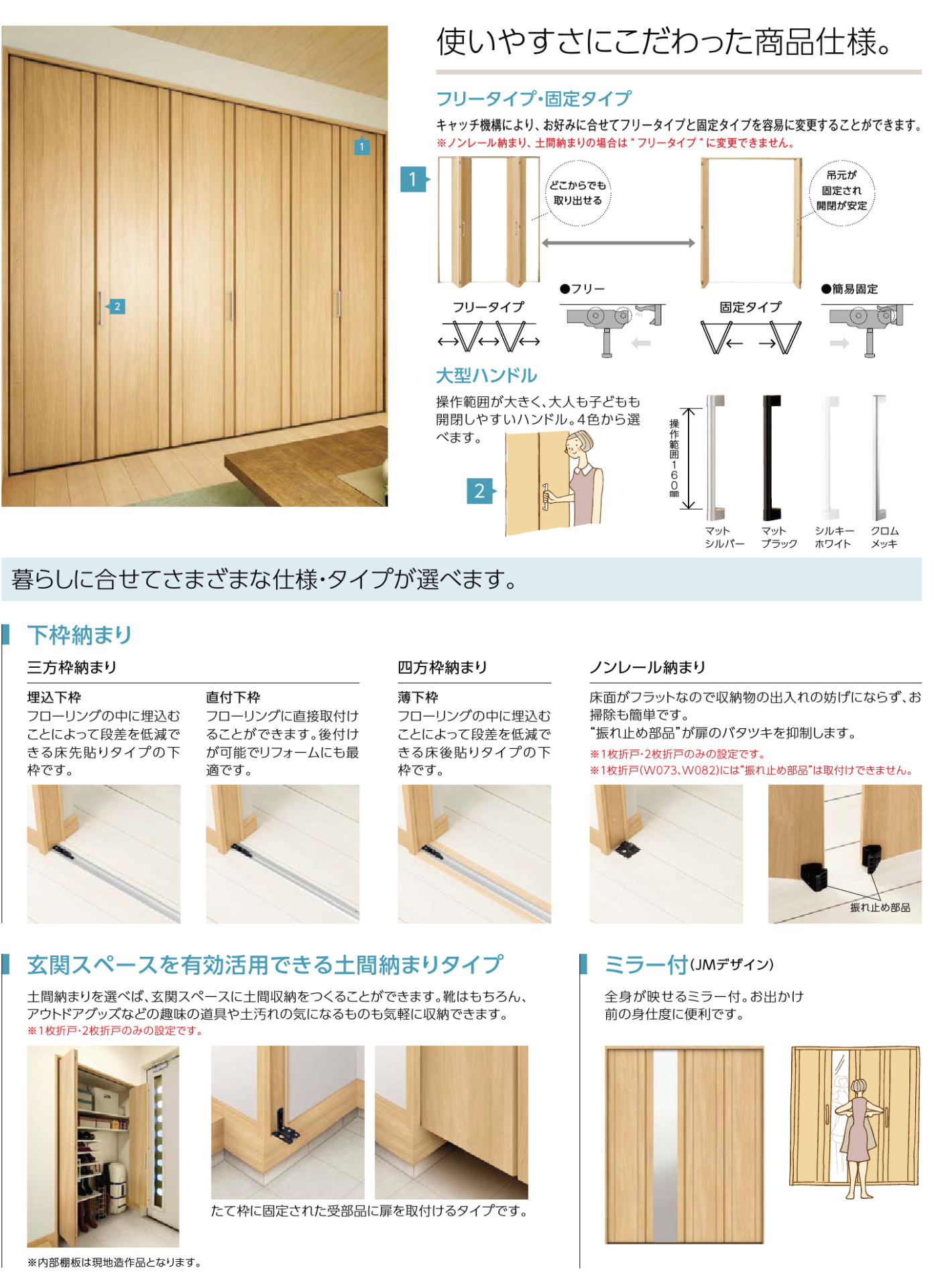 クローゼットドア 2枚折戸 A36 ケーシング枠 三方枠 16823 [W1680×H2333mm] ラフォレスタF フラットデザイン YKKap 室内ドア 収納 建具 扉 リフォーム DIY クローゼットドア 3枚折戸 A36 ノンケーシング枠 三方枠 25523 [W2553×H2333mm] ラフォレスタF フラットデザイン YKKap  室内ドア 建具